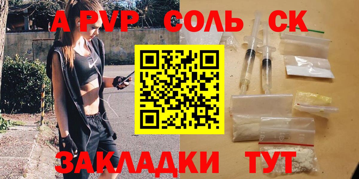 Бошки Шишки Саранск