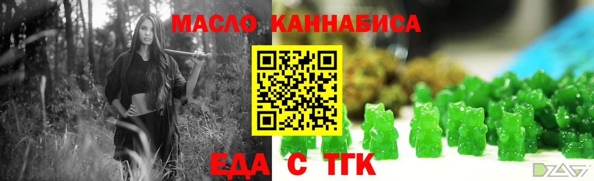 Canna-Cookies конопля  Вход с VPN  Саранск 
