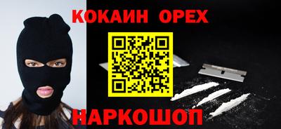 СК Пушкино