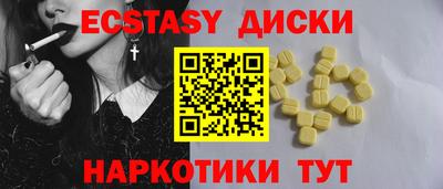 jwh Пыть-Ях