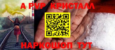 героин Пугачёв