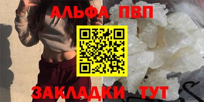 jwh Пыть-Ях
