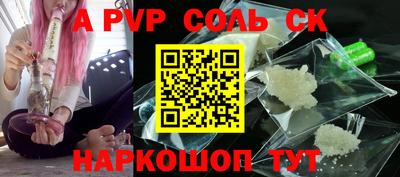 героин Пугачёв