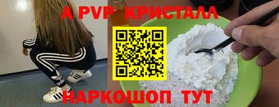 героин Пугачёв