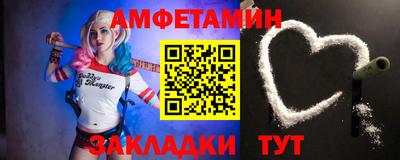 jwh Пыть-Ях