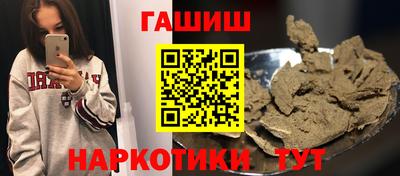 jwh Пыть-Ях