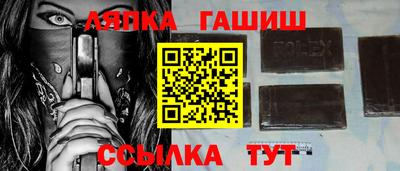 jwh Пыть-Ях
