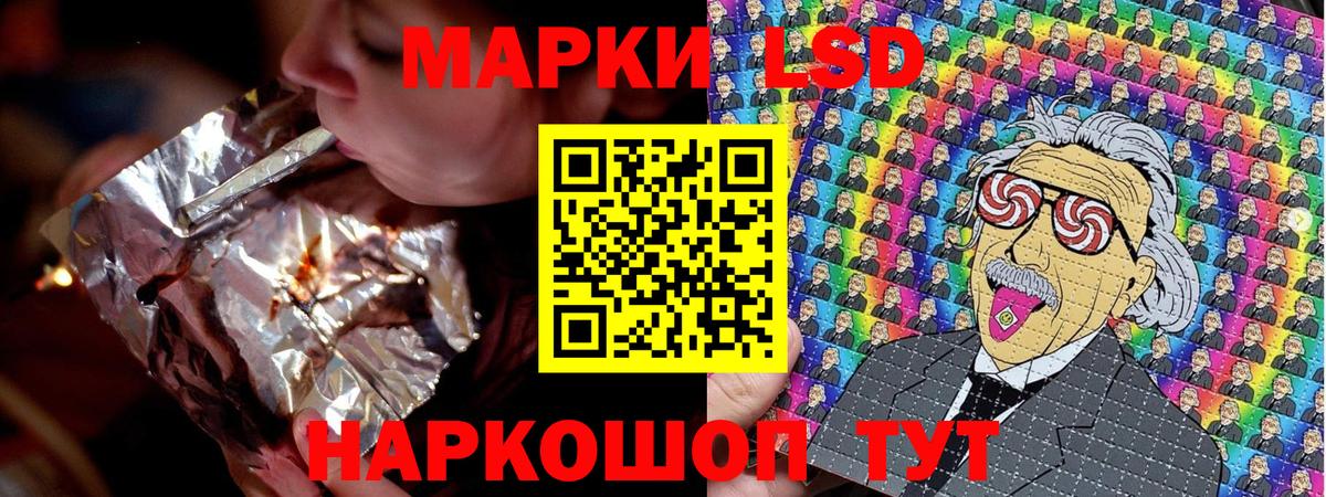 Наркотические марки 1,5мг  Вход с VPN  Саранск 